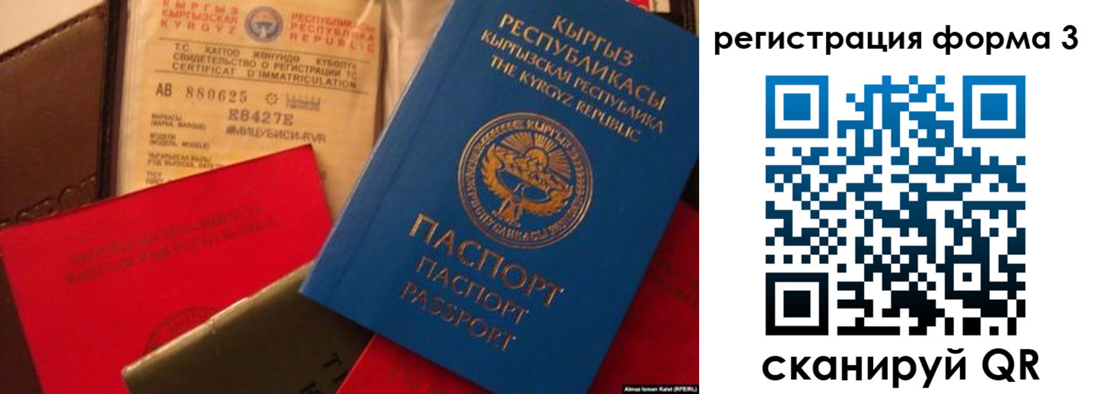 временная регистрация купить в Азнакаево